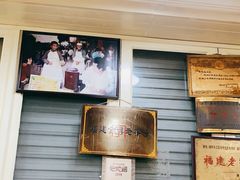 -没牙伯花生汤店(老药洲店)
