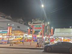 -泰国华泰地产