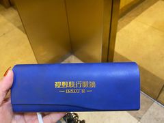 -视野联行眼镜•蔡司•依视路(温江店)