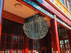 -挂甲禅寺