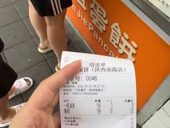 -卞姐蛋饼(陕西南路店)