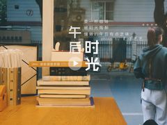 门面-Seeking Coffee咖啡(新竹路店)