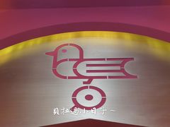 -思南书局(复兴中路店)