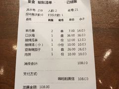 -南门小馆·清真(国贸商城店)