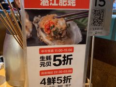 -木屋烧烤(坂田天安云谷店)