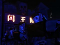 -温州乐园