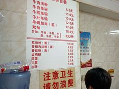 -花溪牛肉粉(八鸽岩店)