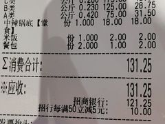 -拿渡麻辣香锅(百联滨江店)