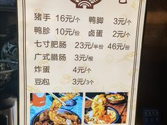 -文昌桥螺蛳粉(魏公村店)