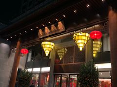 -佛山顺德香云纱园林酒店(清晖园店)