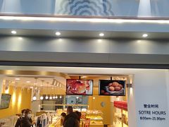 门面-香美刻(星城商厦店)