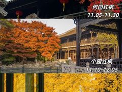 -陈记菜馆·非遗淮扬菜(东关街教场店)