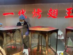 -一代烤翅王(大汉口店)