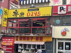 -万佳广场(台东店)