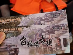 -召稼楼古镇