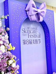 -上海伊莱美医疗美容医院