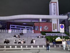 -厦门市演武小学