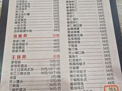 -林之六八·6886大连老菜馆