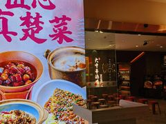 -大中华酒楼·主席武昌鱼·武汉美食地标(江汉路步行街店)