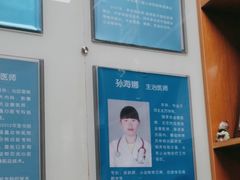 -宠福鑫动物医院(城北分院)