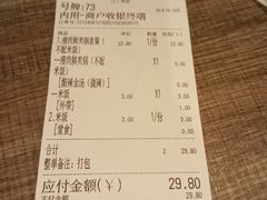 -嘉旺(益华大厦店)