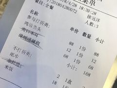 账单-屋门口呷饭(捞刀河店)