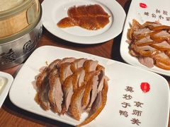 -全聚德(前门店)