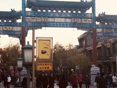 -北京前门大栅栏
