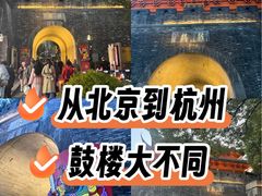 -鼓楼(西湖风景名胜区)