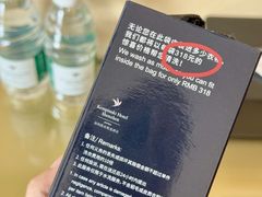 -深圳凯宾斯基酒店