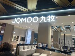 -上海月星家居(澳门路店)