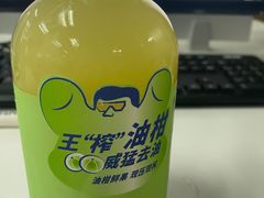 -奈雪的茶(花城汇中区PRO店)