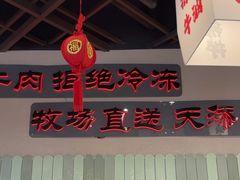 -极乐小煮·成都冒菜(科技绿洲店)