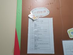 -贝思特·蒙特梭利早教