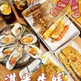 《曝光深圳年轻人喜欢的国潮风烧烤品牌1位》