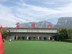 -云台山风景名胜区