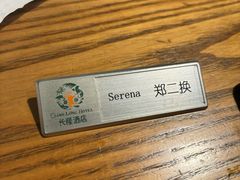 -彩蝶谷美食廊·粤式经典南番顺·铁板烧烤泰风味(广州长隆酒店)