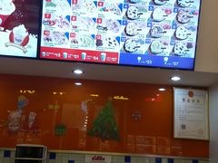 -DQ·蛋糕·冰淇淋(城南嘉园店)