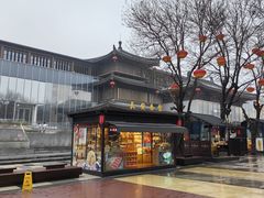 -大唐不夜城