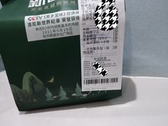 -新白鹿餐厅(西湖银泰店)