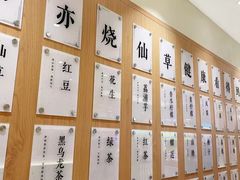 -书亦烧仙草(万家丽一店)