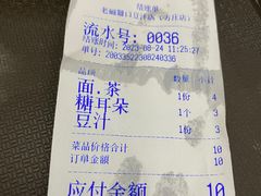 -老磁器口豆汁店(方庄店)