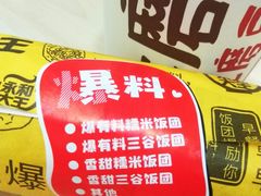 -永和大王(漕宝店)