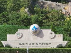 -天津盘山风景名胜区