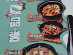 -稻香酒家·33年老字号·港式粤菜(富邦中心店)