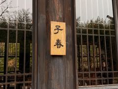 -麦当劳(苏州中心星悦汇店)