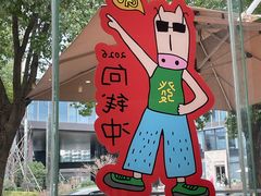 -爱樂咖啡(青年体育公园店)