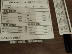 -一蘭拉面(新宿中央东口店)
