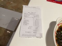 -嘉和一品粥(魏公村店)