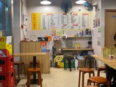 -百乐门粉面店(二龙喉分店)